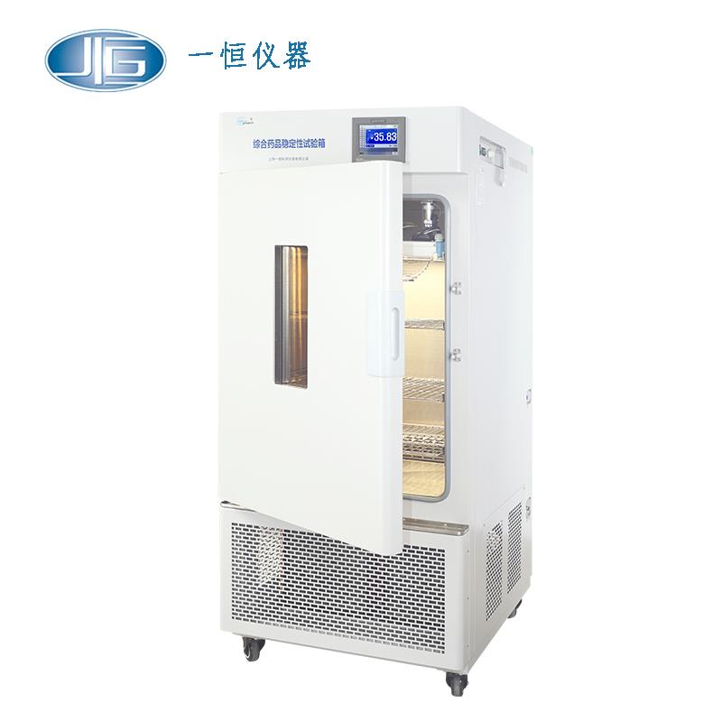 上海一恒藥品穩(wěn)定性試驗箱LHH-500GSP