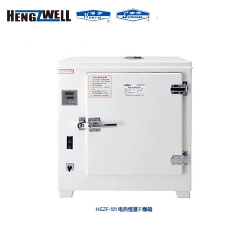 上海躍進(jìn)鼓風(fēng)干燥箱HGZF-101-1（GZX-GF101-1-BS ）