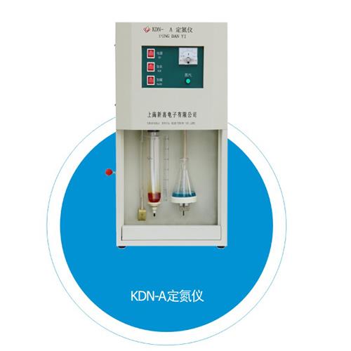 上海新嘉電子凱氏定氮儀KDN-A