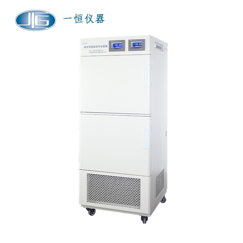 上海一恒綜合藥品穩(wěn)定性試驗(yàn)箱LHH-SS-I（多箱）