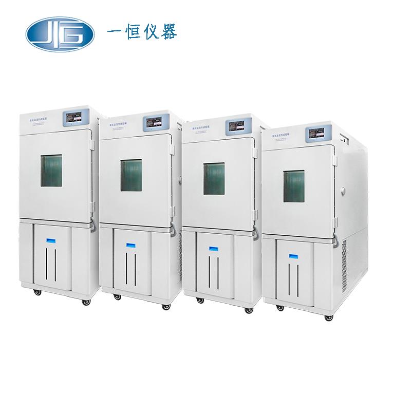 上海一恒高低溫濕熱試驗(yàn)箱BPHS-500A