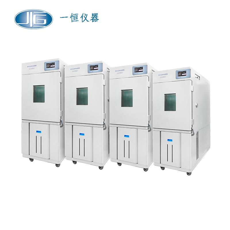 上海一恒高低溫試驗箱BPH-500C