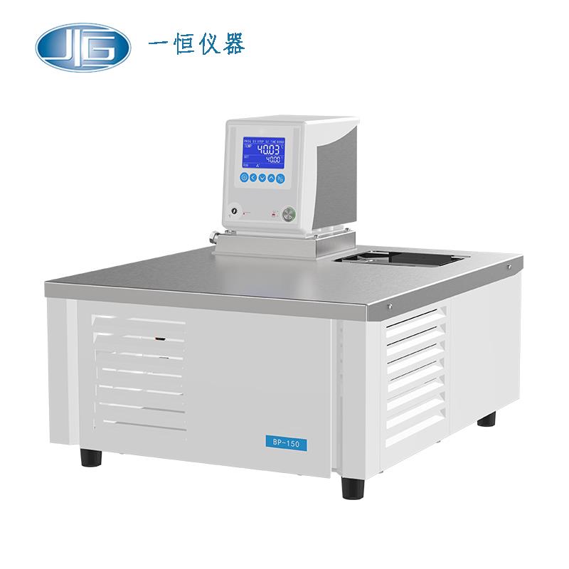 上海一恒高精度制冷和加熱水槽(適用于粘度計(jì))BP-150