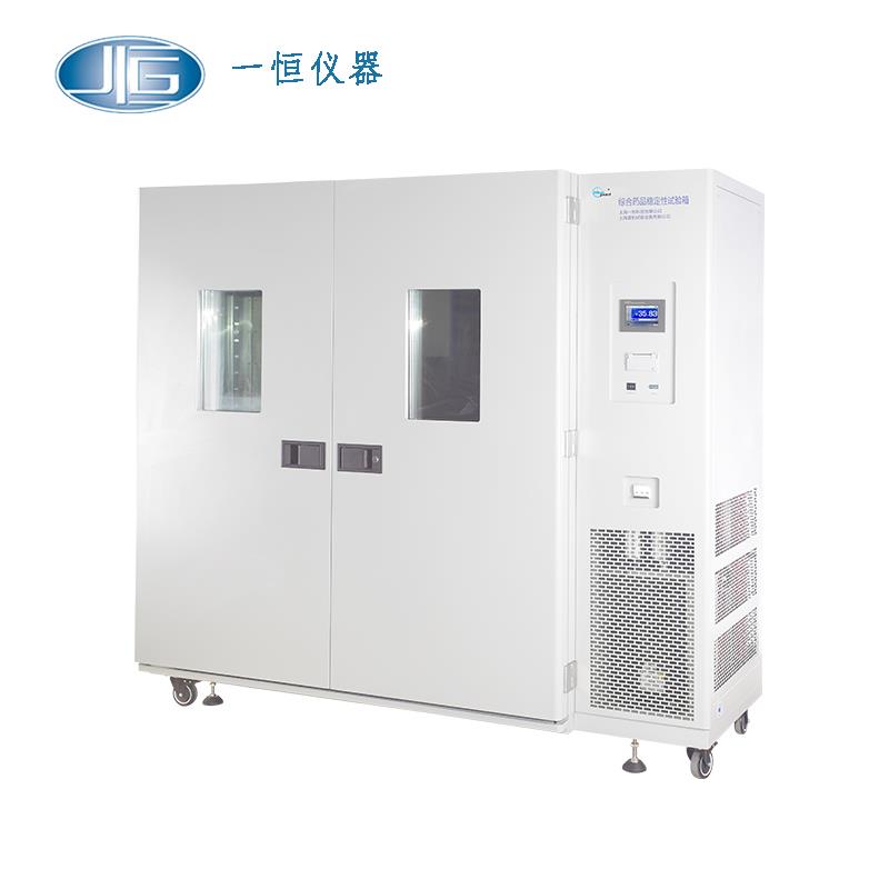 上海一恒藥品穩(wěn)定性試驗箱LHH-1000SD