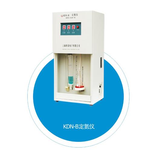 上海新嘉電子凱氏定氮儀KDN-B