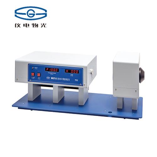 上海物光透光率霧度測定儀WGT-S