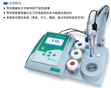 上海三信臺式電導(dǎo)率儀 EC950