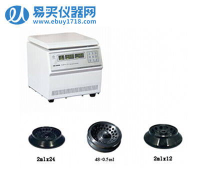 安徽中科中佳高速離心機(jī)HC-2068