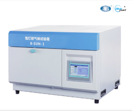 上海一恒氙燈耐氣候試驗箱B-SUN-I（臺式）