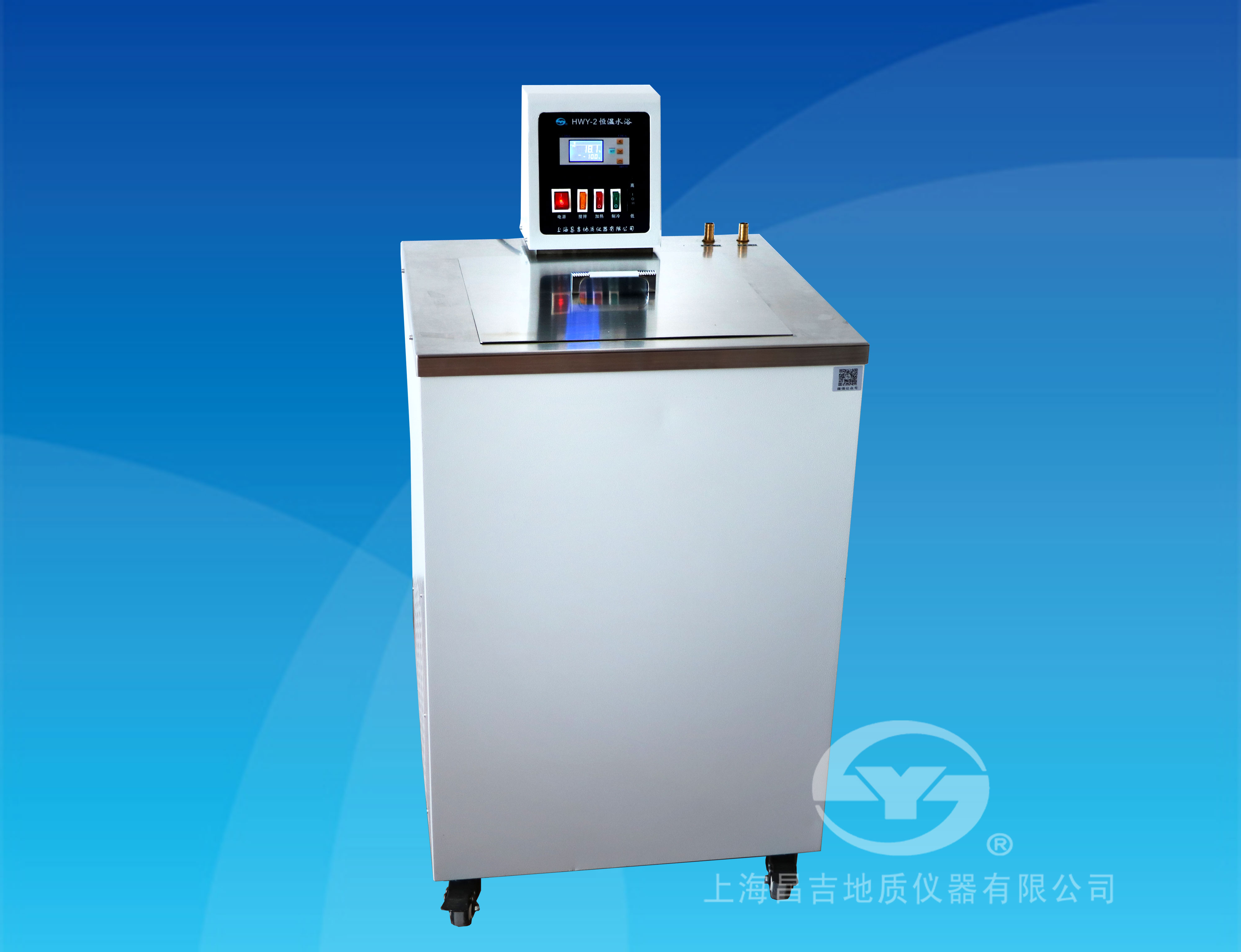 上海昌吉恒溫油浴HWY-2