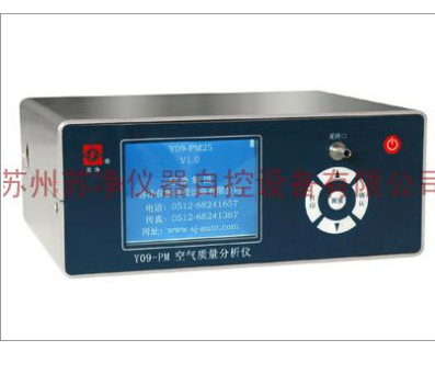 大氣顆粒物檢測(cè)儀 大氣顆粒物檢測(cè)儀