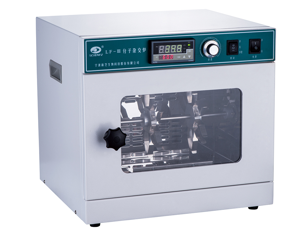 寧波新芝分子雜交爐LF-I