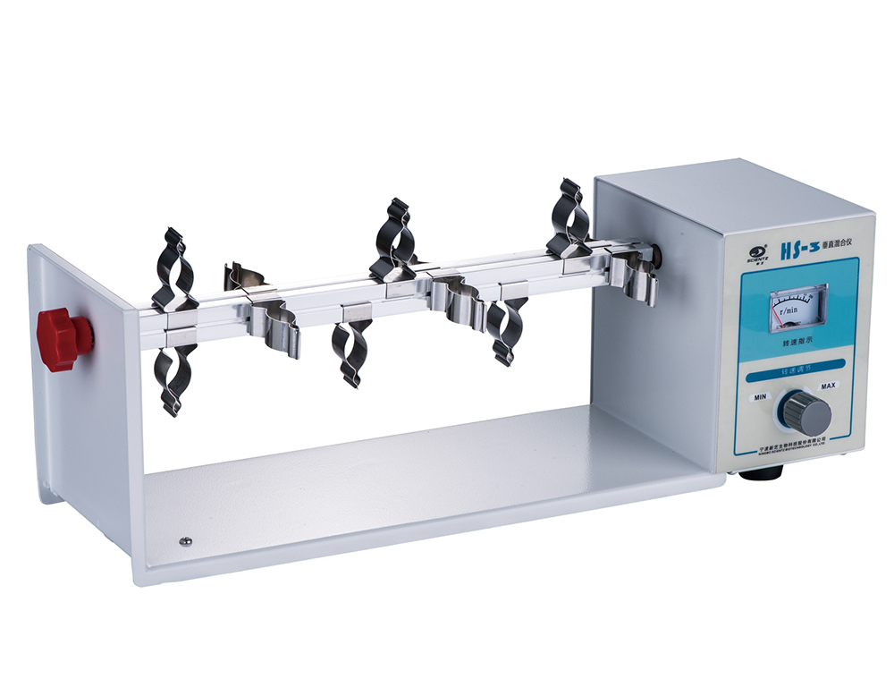 寧波新芝垂直混合儀HS-3