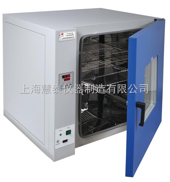 上?；厶└稍锱囵B(yǎng)兩用箱PH-050A