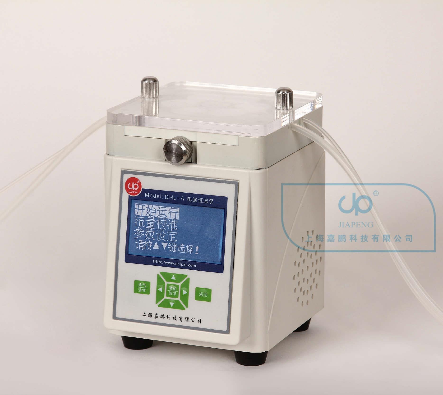上海嘉鵬電腦數(shù)顯恒流泵DHL-A