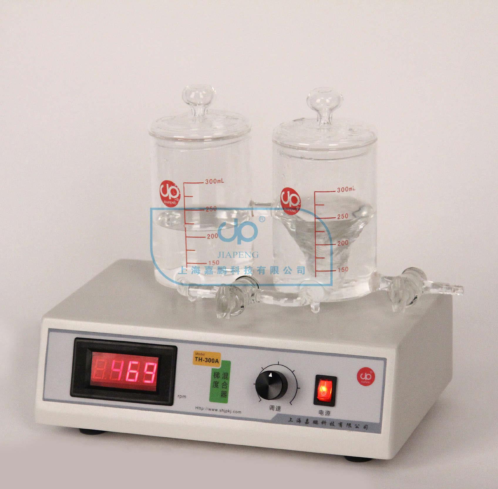 上海嘉鵬梯度混合器（耐有機）TH-300A