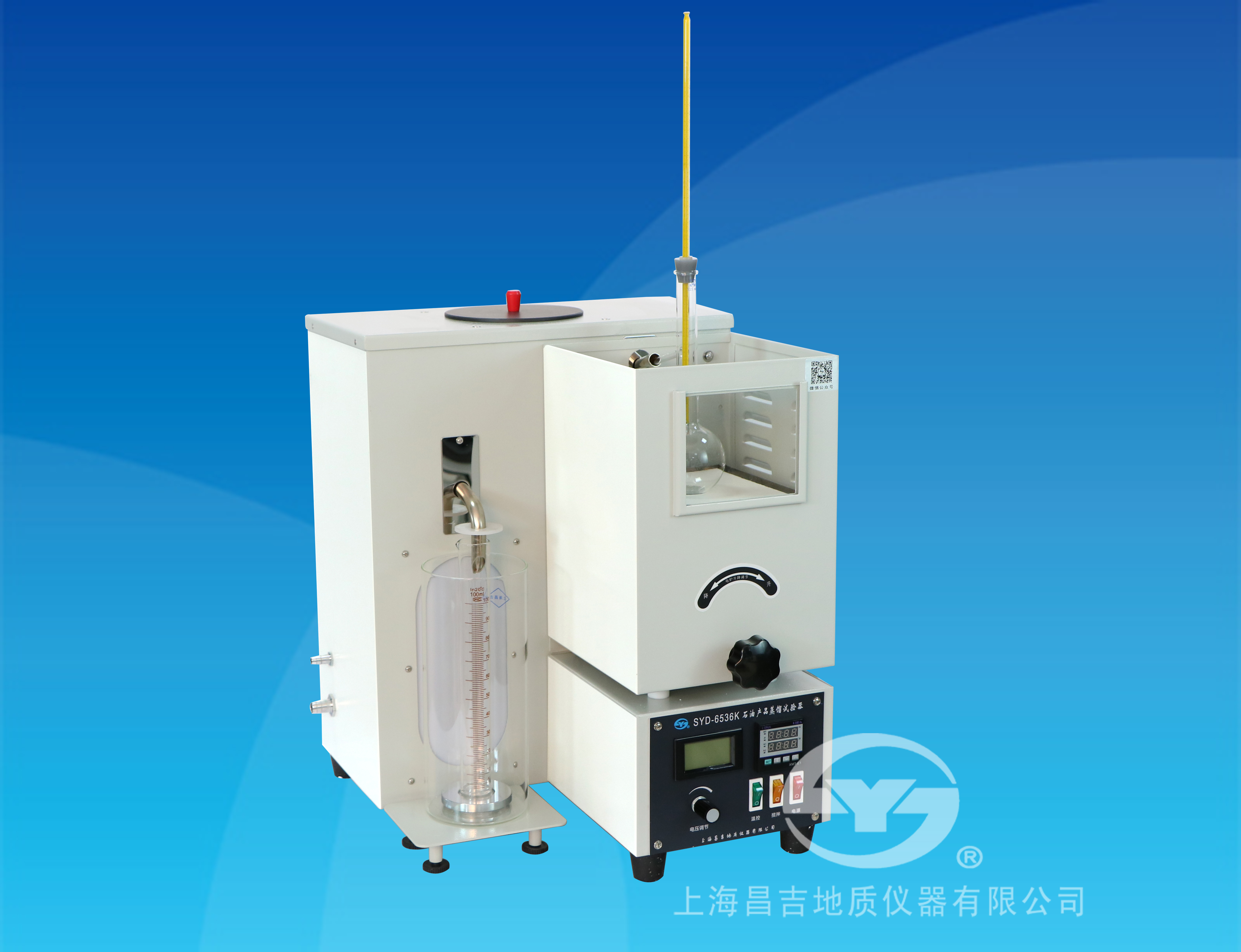 上海昌吉石油產(chǎn)品蒸餾試驗(yàn)器（水浴控溫）SYD-6536K