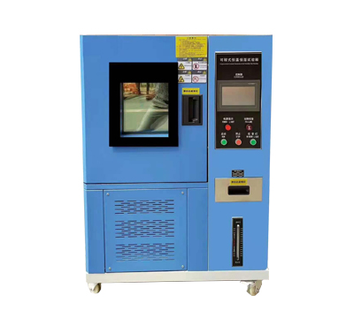 上海冉繪高低溫濕熱試驗(yàn)箱GDHS-1000A