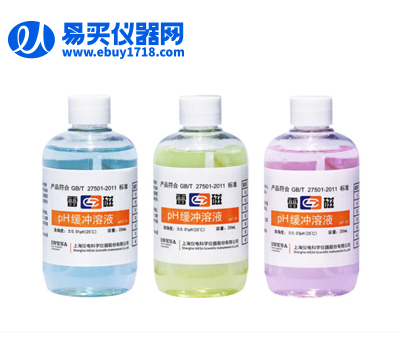 上海雷磁PH4.00、6.86、9.18緩沖溶液（單PH）