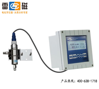 上海儀電（雷磁）工業(yè)電導(dǎo)率儀DDG-5205A