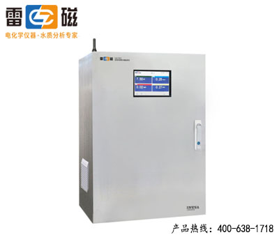 上海儀電（雷磁）在線多參數(shù)水質(zhì)監(jiān)測儀SJG-702