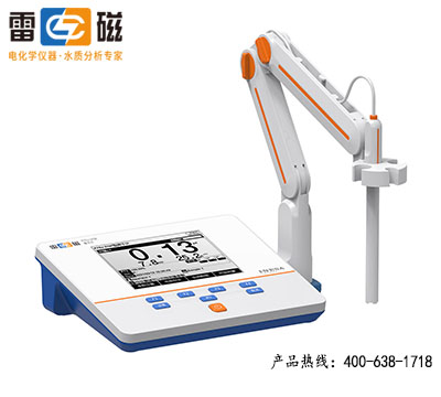上海雷磁離子計(jì)PXSJ-270F