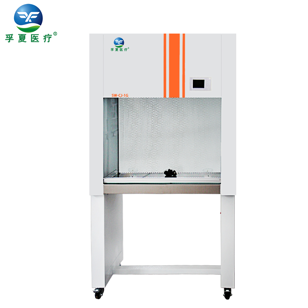 浙江孚夏全鋼超凈工作臺(tái)SW-CJ-1G（水平送風(fēng)）