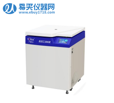 盧湘儀高速冷凍離心機(jī)BH2300R