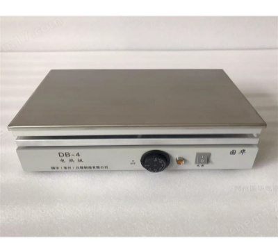 常州國華不銹鋼電熱板 DB-4A數(shù)顯控溫